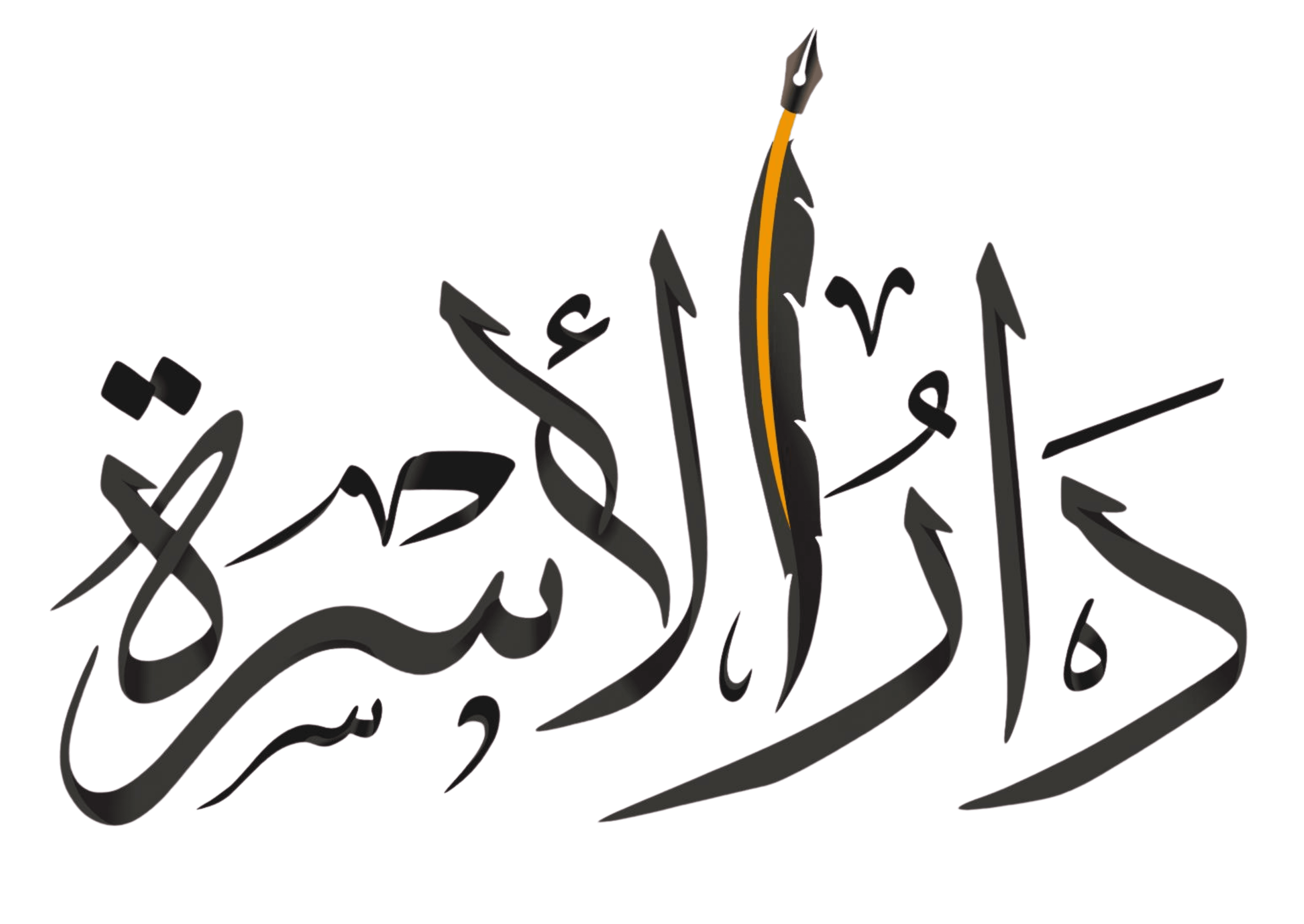 شعار شركة دار الأسرة - مكتبة وراقة البساتين بمكناس
