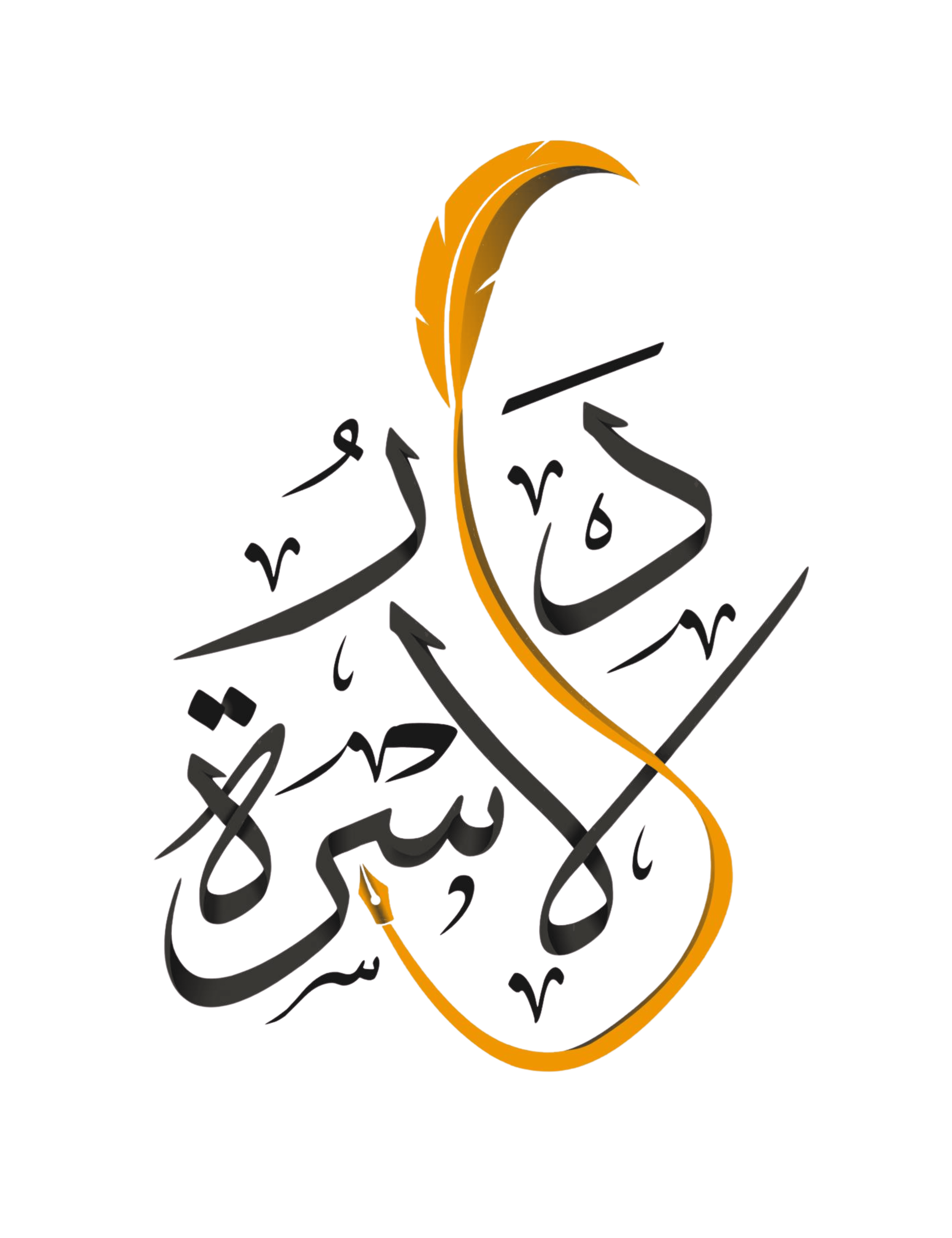 ختم التوقيع الرسمي لشركة دار الأسرة مكناس